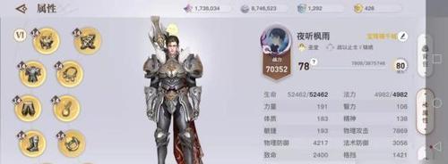 以天谕手游，这些职业适合平民玩（如何选择适合自己的职业）  第3张