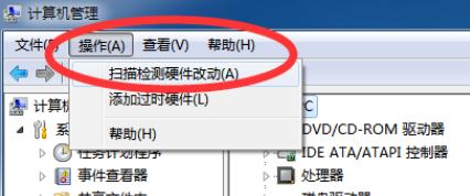 电脑声卡驱动安装失败怎么办  第1张