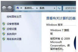 Win8系统关机快捷键大全（掌握Win8关机技巧）  第3张
