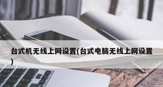 如何选择一台家用台式电脑（从配置到价格）  第2张