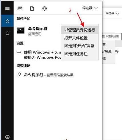 解决Win7资源管理器停止工作的方法（遇到“Windows资源管理器已停止工作”该怎么办）  第3张