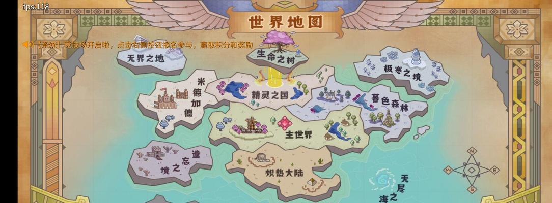 《虚空掠夺者进化攻略》（如何优化进化顺序来提升游戏体验）  第1张