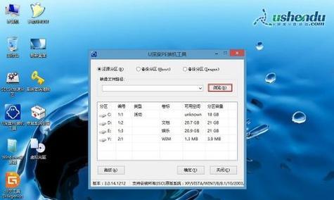 U盘装系统详细步骤图解（用U盘给电脑安装系统）  第2张