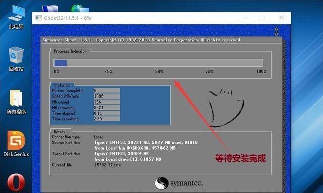 笔记本如何重装系统win7教程（详细步骤让你轻松搞定）  第1张