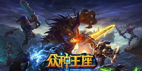探究大型3D动作游戏的魅力（从游戏画面到游戏剧情）  第3张