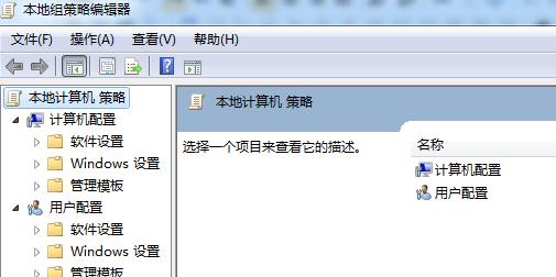 Win7电脑快速关机的小技巧（按下这三个键）  第1张