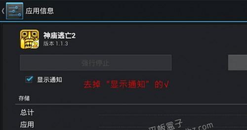 电脑经常弹出恶心广告怎么解决（15个实用方法）  第1张