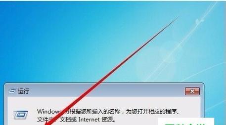 电脑经常弹出恶心广告怎么解决（15个实用方法）  第2张