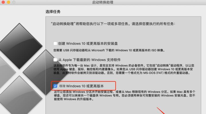 电脑经常弹出恶心广告怎么解决（15个实用方法）  第3张