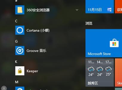 如何解决Win10自动更新无法开启的问题（Win10自动更新功能无法开启的解决方法）  第3张