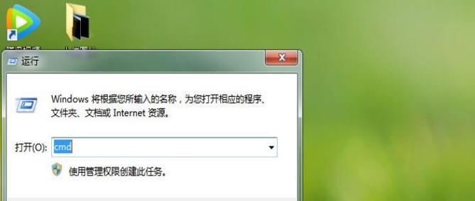 U盘无法打开和格式化的原因及解决方法（如何解决U盘无法打开和格式化的问题）  第2张