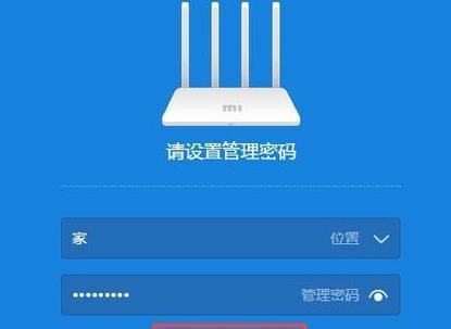WiFi已连接但无法访问是怎么回事（探究WiFi连接问题的原因和解决方法）  第3张