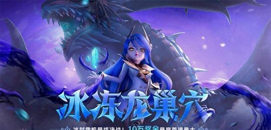 《龙之谷战士新职业——剑皇》（探索未知的冒险之路）  第1张