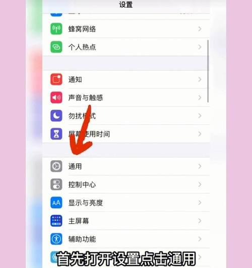 如何以安卓手机强制恢复出厂设置（详解步骤与注意事项）  第1张