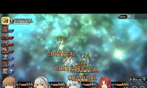 《英雄传说零之轨迹》攻略大全（零之轨迹攻略详解）  第2张