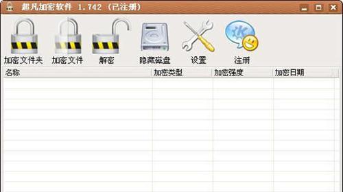 如何解密公司加密文件（从密码获取到文件解压缩的全过程）  第3张