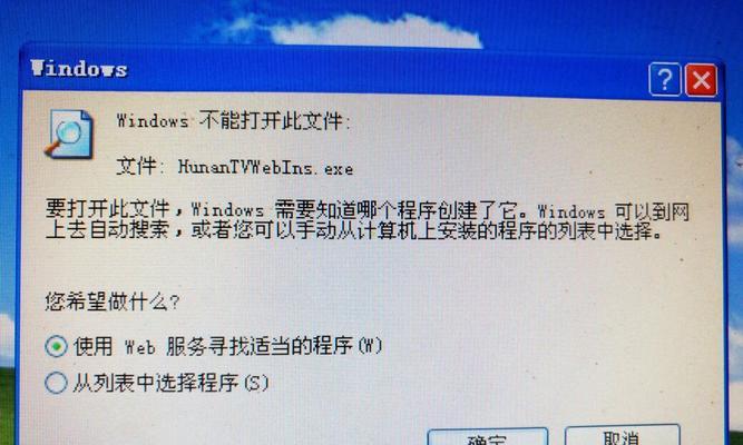 解决win10笔记本wifi功能无法启用的方法（15个实用方法帮你轻松解决wifi无法启用问题）  第2张