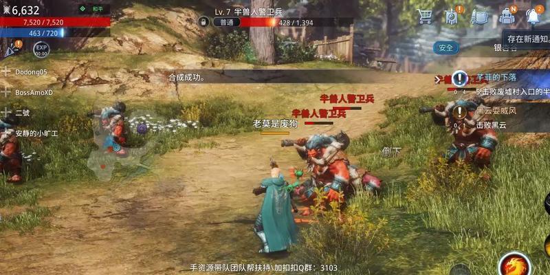 探寻最新3D手游网络游戏的玩法及魅力（深入了解3D手游网络游戏）  第3张