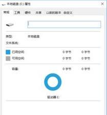 移动硬盘数据救援之路（硬盘坏了怎么办）  第2张