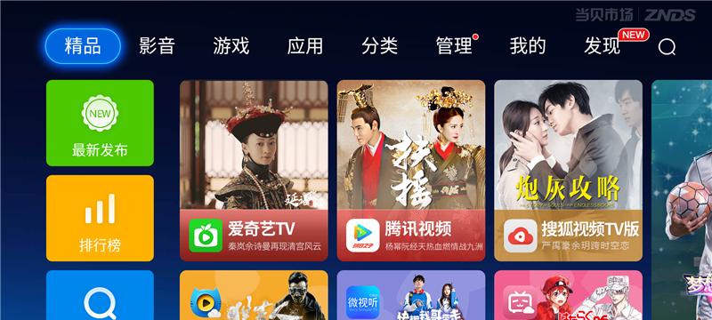 免费看电视软件推荐（2024年最新免费看电视软件大全）  第2张