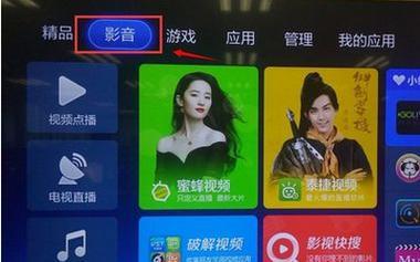 免费看电视软件推荐（2024年最新免费看电视软件大全）  第3张