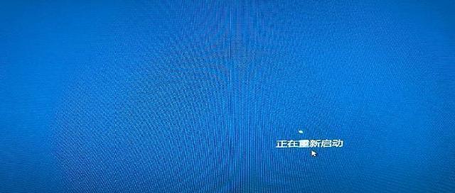 电脑关机卡顿怎么办（教你快速解决电脑关机卡顿的问题）  第3张