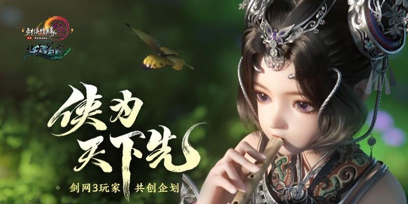 剑网三门派大全（探寻剑网三八大门派）  第1张
