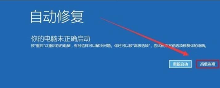 电脑无法开机的原因及解决方法（掌握这些技巧）  第1张