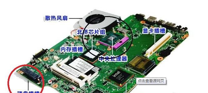 如何正确安装台式机电脑硬盘（详细步骤）  第3张