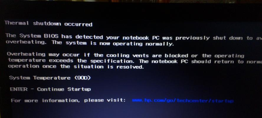 Win10画面定格死机的原因分析（Win10画面定格死机的常见表现及解决方法）  第3张