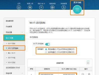路由器无法连接网络怎么办（排查路由器故障的方法和解决方案）  第1张