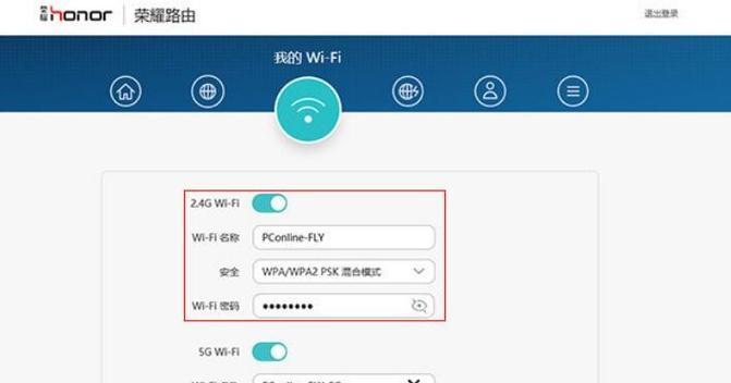 路由器无法连接网络怎么办（排查路由器故障的方法和解决方案）  第2张