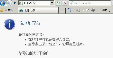 路由器无法连接网络怎么办（排查路由器故障的方法和解决方案）  第3张