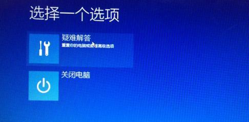 联想电脑如何恢复出厂设置Win7系统（一步步教你恢复电脑出厂设置）  第1张