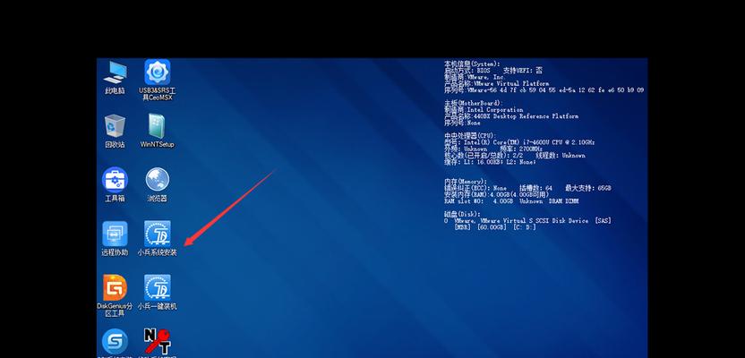 联想电脑如何恢复出厂设置Win7系统（一步步教你恢复电脑出厂设置）  第2张