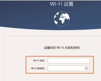 无线路由器密码忘了怎么办（重新设置无线路由器密码）  第2张