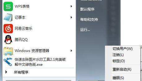 DNS服务器未响应，解决方法一览（解决DNS服务器未响应问题）  第2张