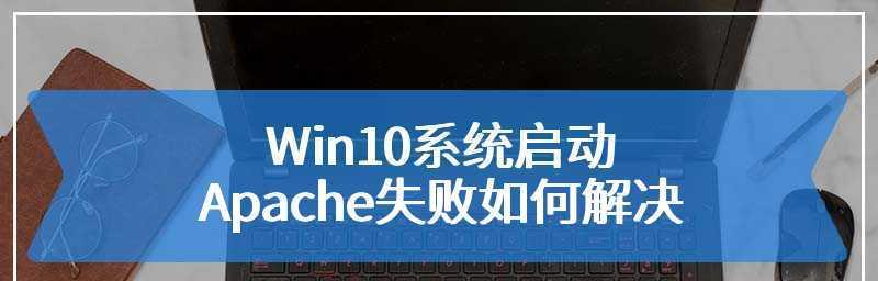DNS服务器未响应，解决方法一览（解决DNS服务器未响应问题）  第3张