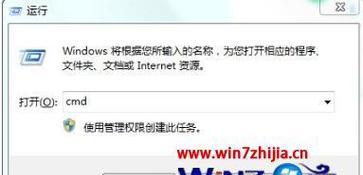 Win7注册表被管理员禁用如何解决（Win7注册表被禁用的原因及解决方案）  第1张