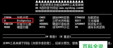 电脑硬盘坏道修复软件哪个好用（推荐5款好用的电脑硬盘坏道修复软件）  第3张