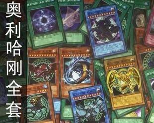 2024年游戏王必杀卡组全解析（简单易学）  第2张