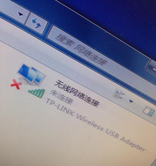解决重装后无法连接到网络的问题（重装系统后网络连接异常的原因及处理方法）  第2张