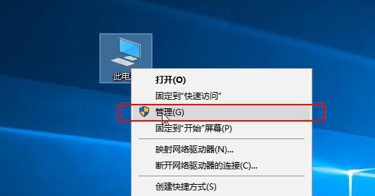 解决重装后无法连接到网络的问题（重装系统后网络连接异常的原因及处理方法）  第3张