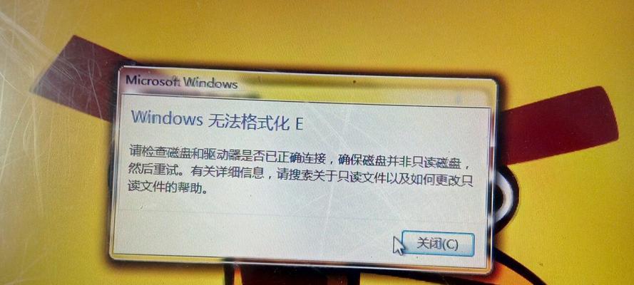 内存卡显示已损坏（内存卡损坏怎么办？内存卡损坏原因分析及故障排除方法）  第1张