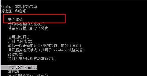 电脑开机速度慢，如何提升（15个方法教你让电脑开机飞快）  第1张