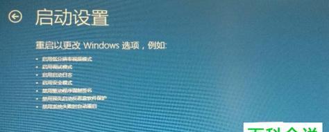 电脑开机速度慢，如何提升（15个方法教你让电脑开机飞快）  第3张