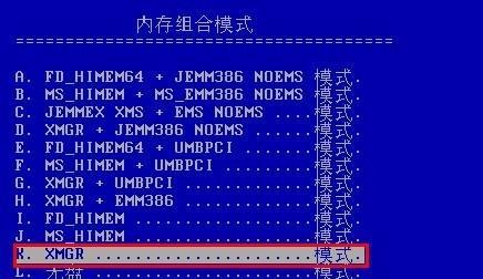 教你修复硬盘坏道的攻略（轻松应对硬盘坏道问题）  第3张
