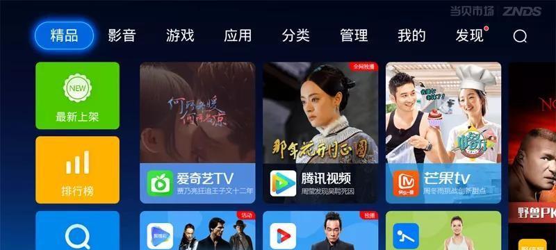 推荐免费高清电视直播软件（免费高清电视直播）  第2张
