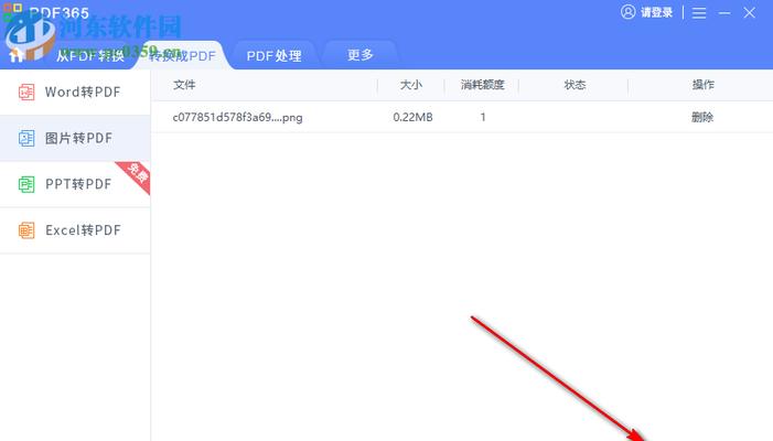手机免费图片转PDF软件推荐（解放你的图片）  第2张
