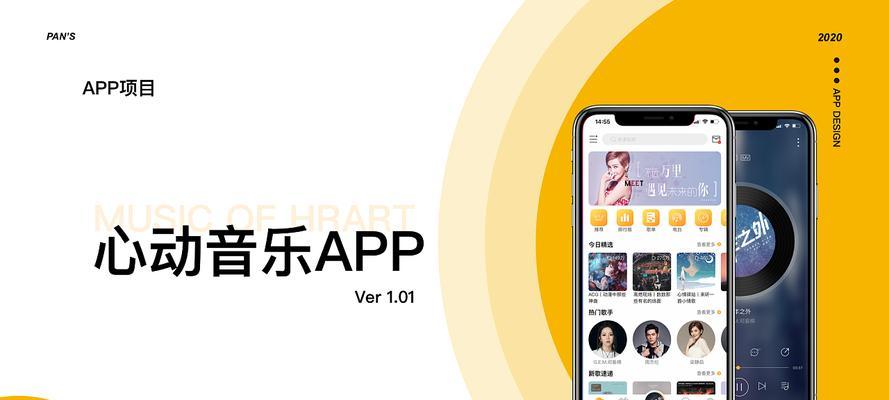 手机音乐app排行榜（掌握这些音乐app）  第1张